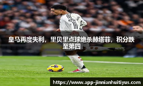 金年会体育app
