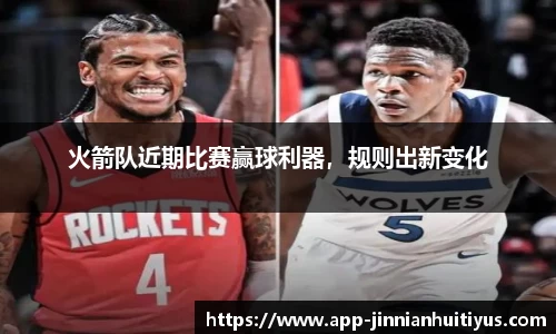 金年会体育官网