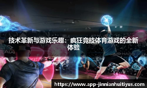 金年会体育官网