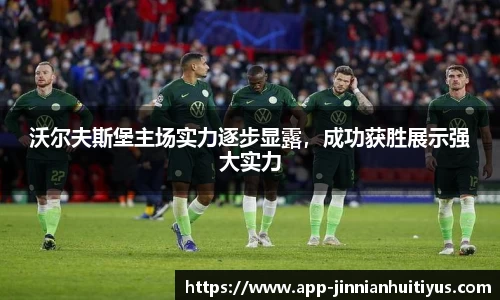 金年会体育